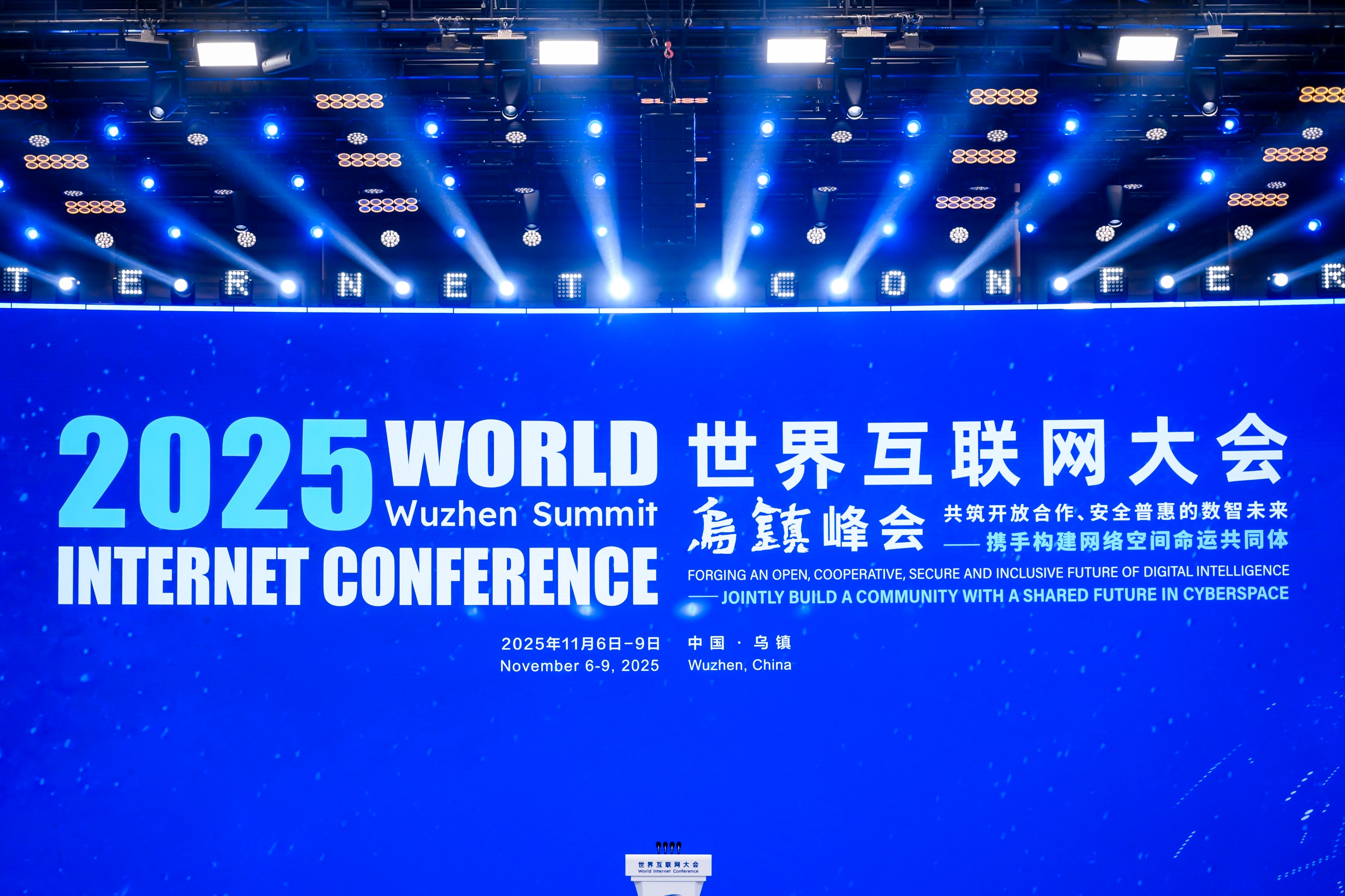 11月回顾|为什么最具影响力的大会,都选择了喔图?