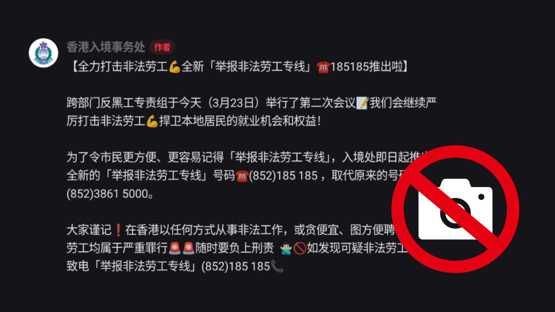 境外拍摄的这根「红线」,很多人都忽略了!