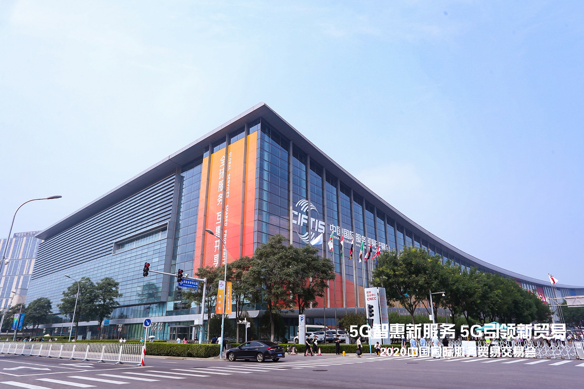 中国国际服务贸易交易会,喔图影像聚焦科技新趋势