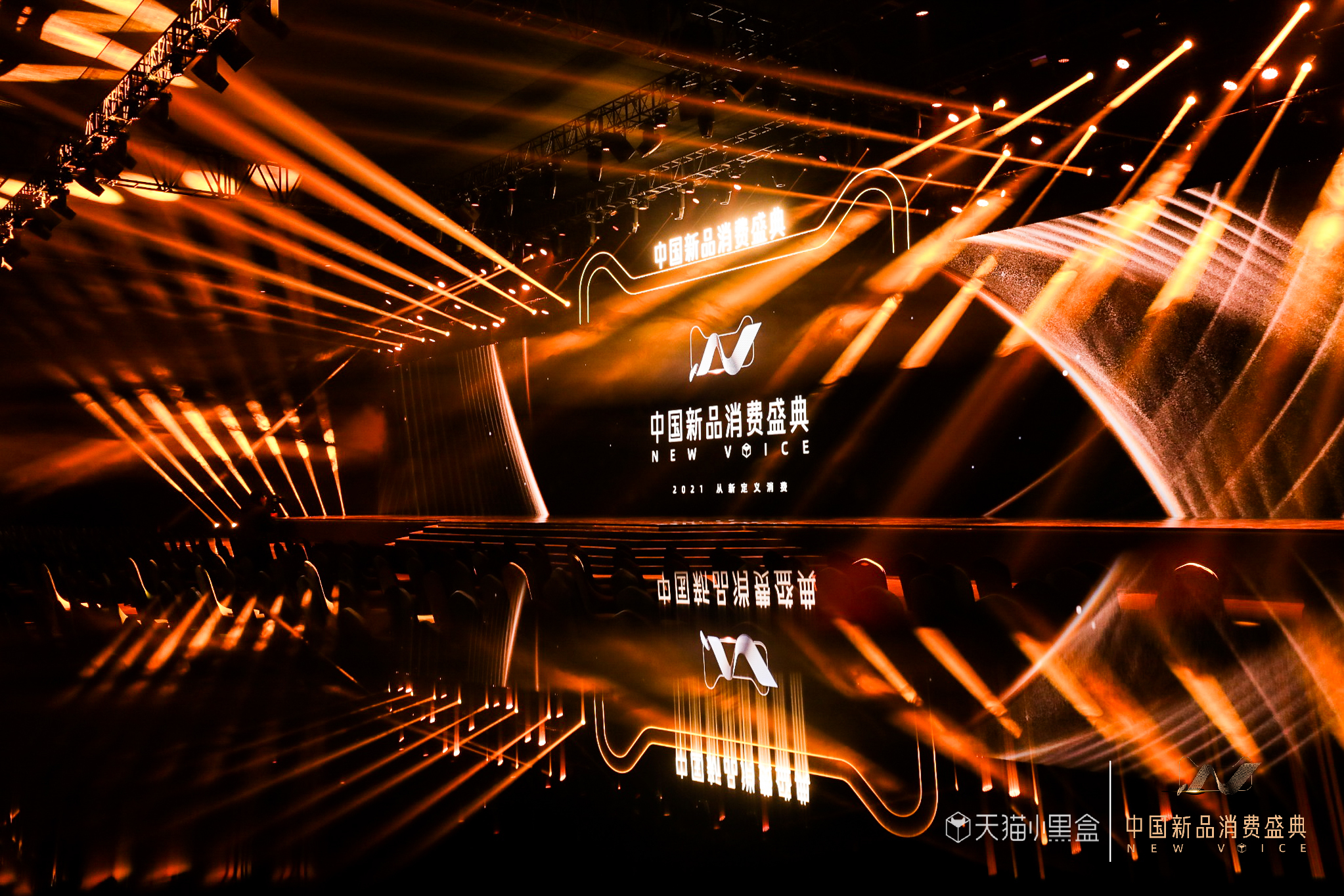 喔图赋能品牌高效传播，直击2021中国新品消费盛典