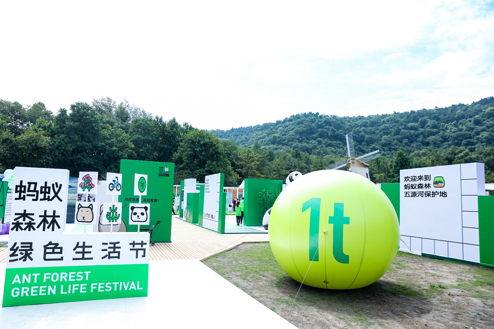 蚂蚁森林、意大利文化节是如何做创意展览的?