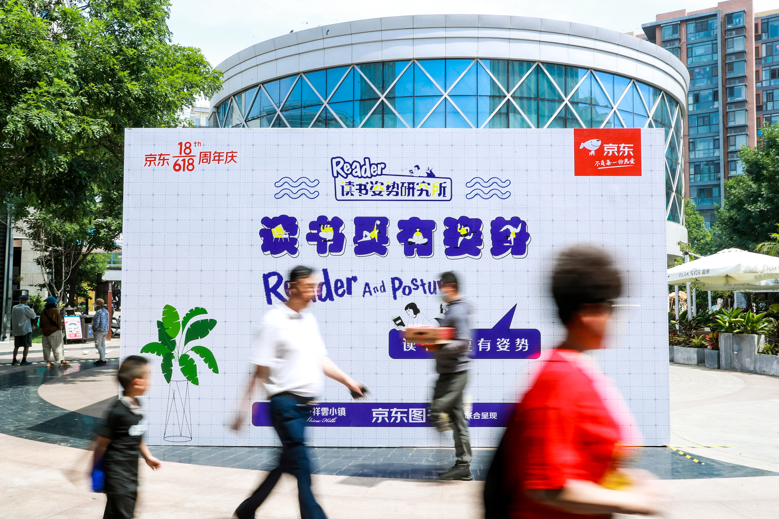 跟上潮流！看看阿里、京东是如何做快闪的？