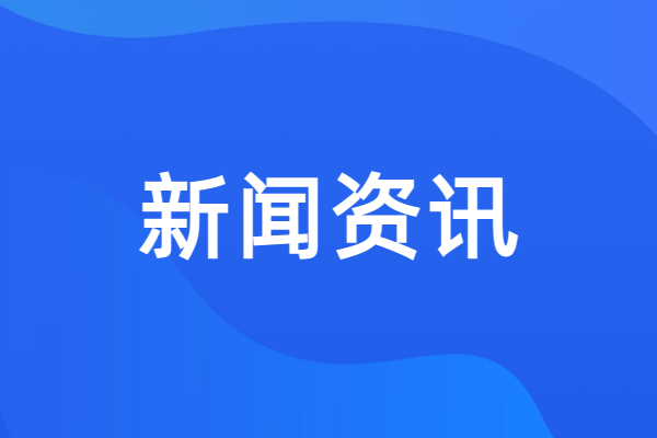 喔图闪传一站式直播平台怎么样?靠谱吗?