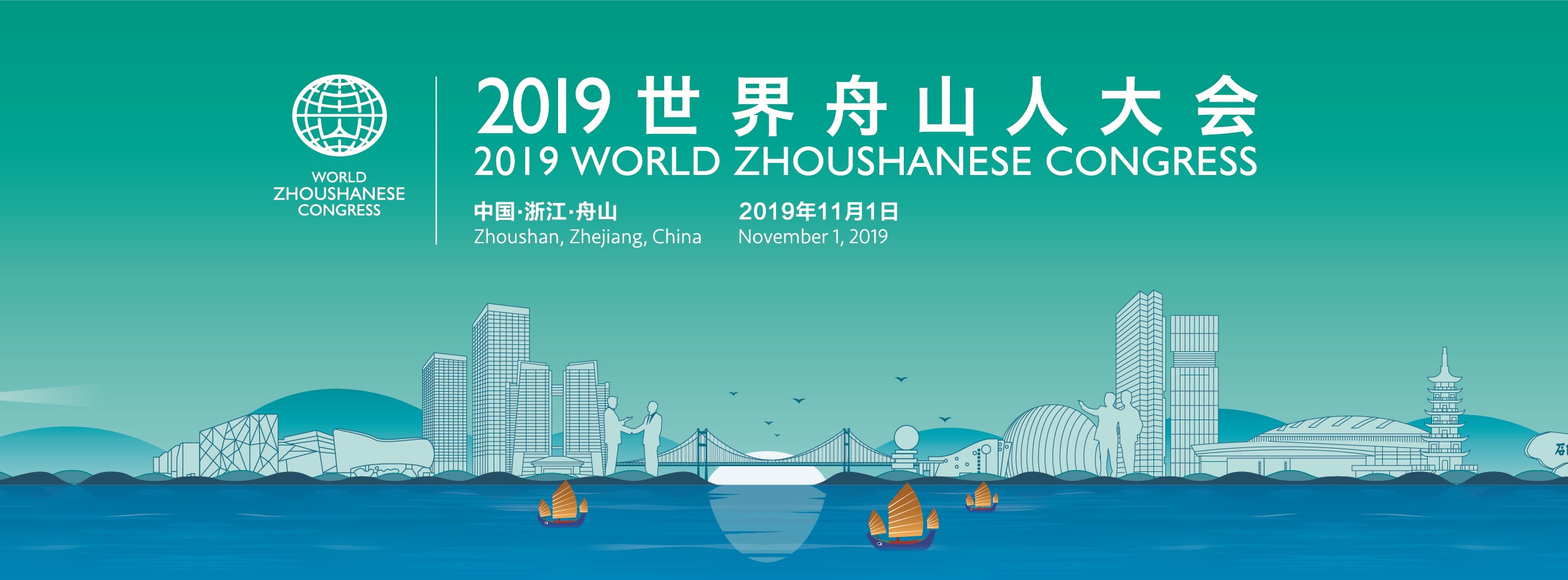 为参会者提供最新、最全面的日程安排，帮助他们更好地了解大会情况