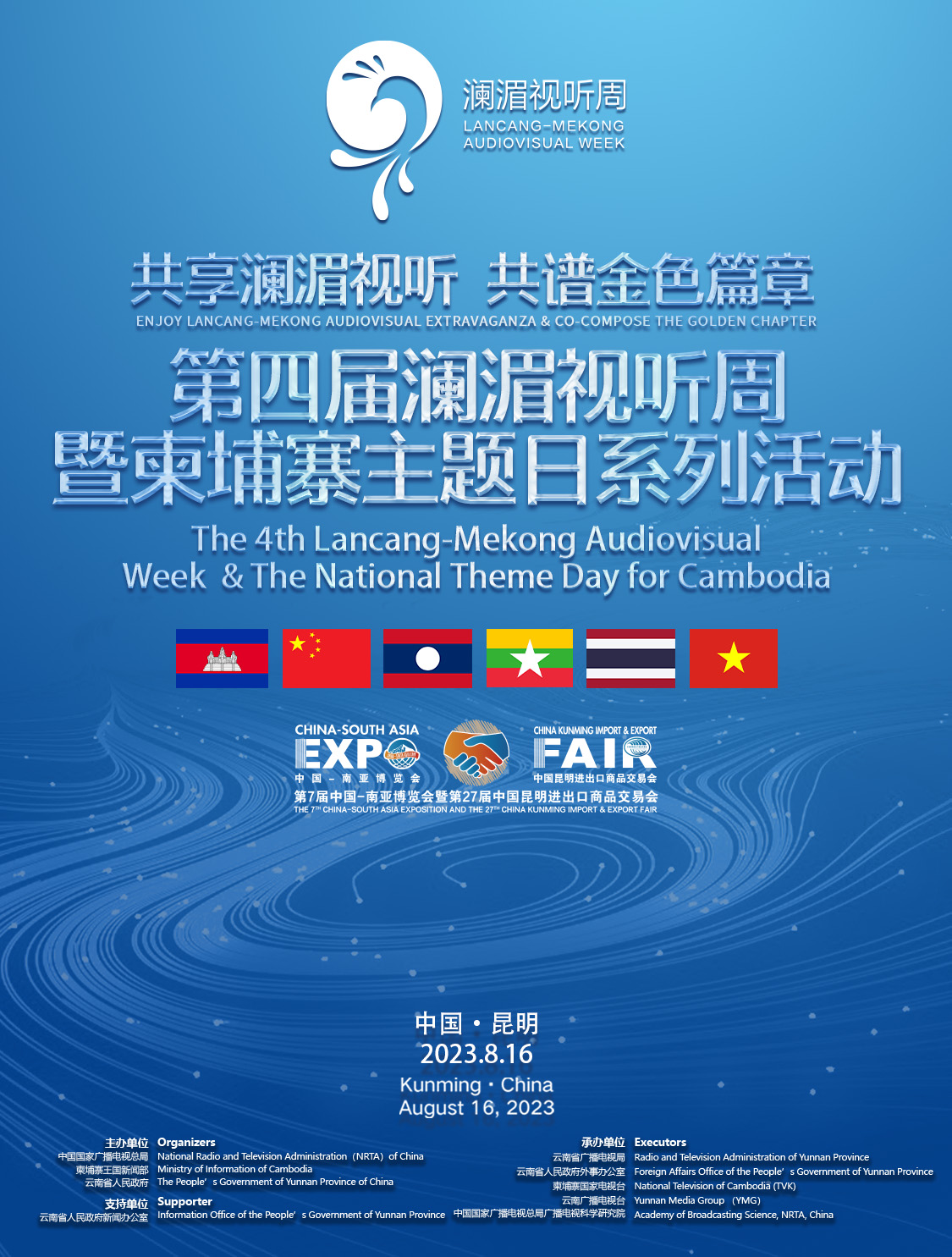 筹备一个精彩纷呈的活动日程表,吸引参与者的兴趣和注意力