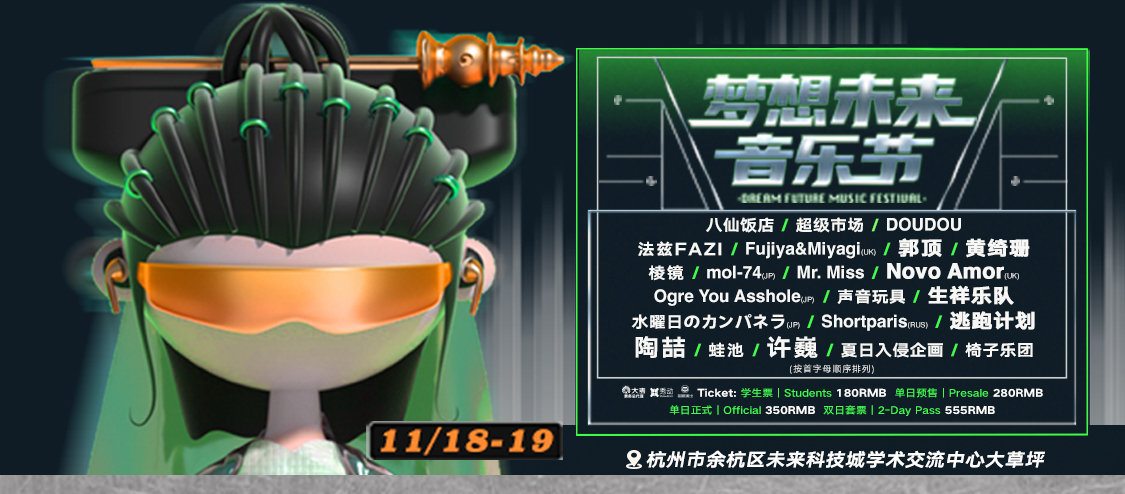 炙热现场照片直播传输,让你身临其境感受音乐节的魅力