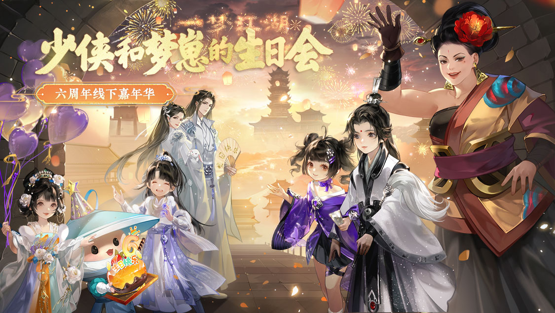 筹备照片直播团队,确保现场拍摄精彩