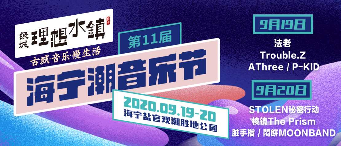 确定活动时间和地点,准备好相关场地和设备