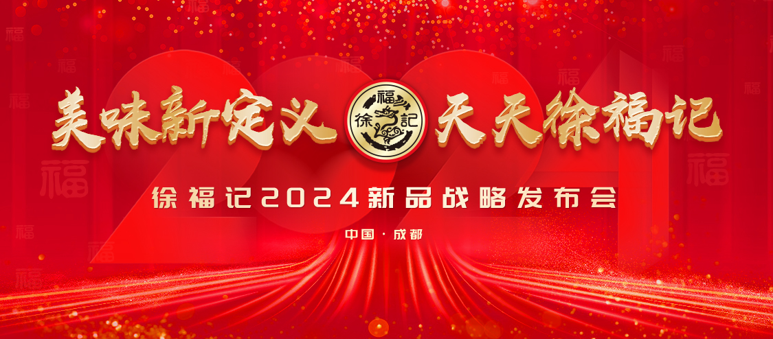 安排照片直播团队,确保现场每个细节都被捕捉到位