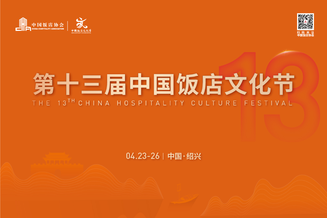 开幕式,领导致辞,介绍文化节意义