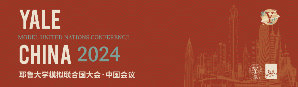 精心筹划主题和议程,确保与会者充分参与和互动