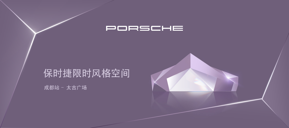 活动将成为一场汽车品牌盛会,不容错过