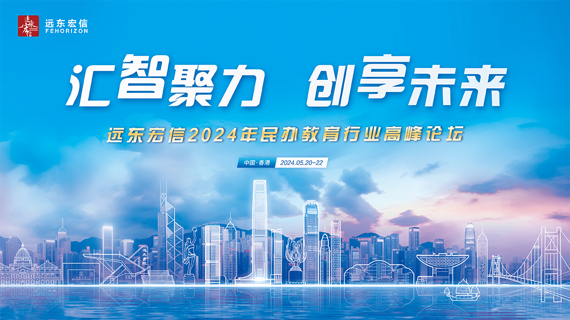 筹备高水平的议程和主题演讲,吸引行业内外的专家学者参与