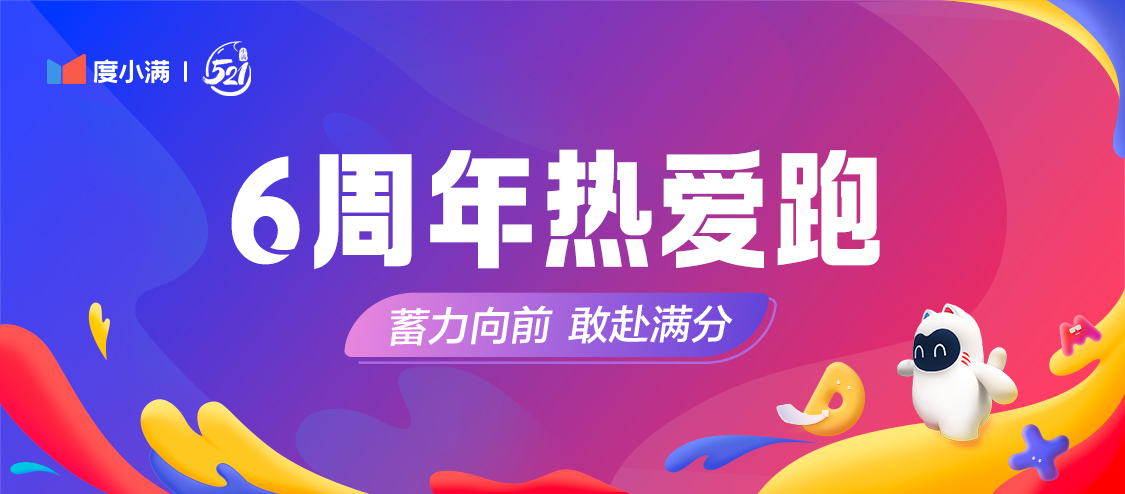 活动策划团队精心安排路线和安全措施,确保参赛者安全
