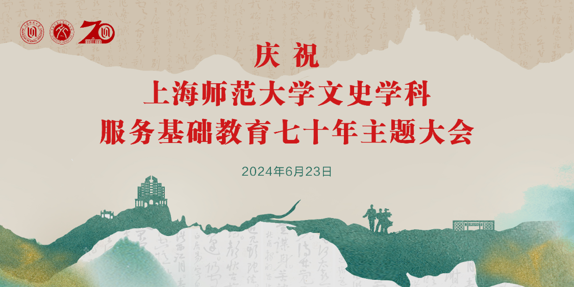 准备会场布置,营造温馨与专业的氛围