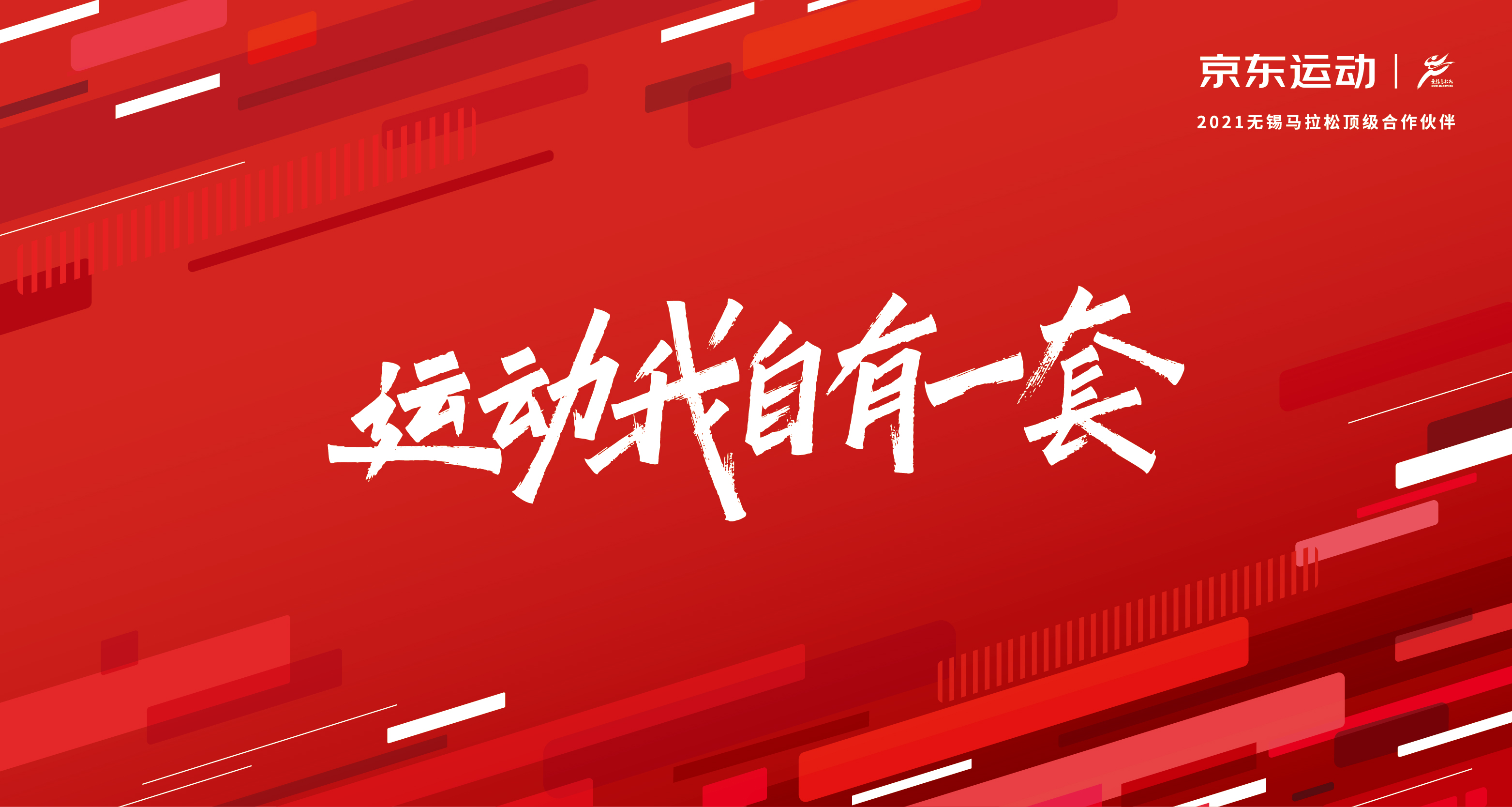 为参与者和观众提供照片直播服务,一切视角随时呈现