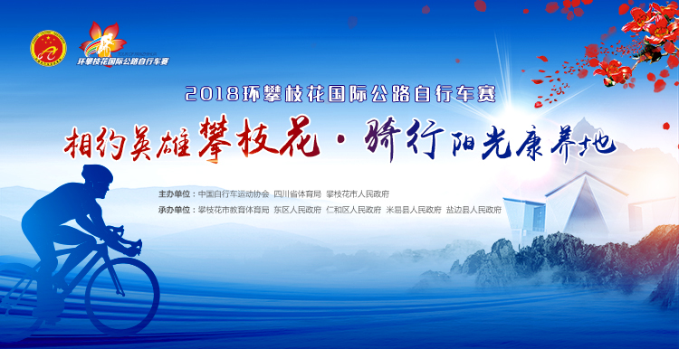 筹备本次活动已经开始,为确保顺利进行,各项计划正在紧锣密鼓中进行