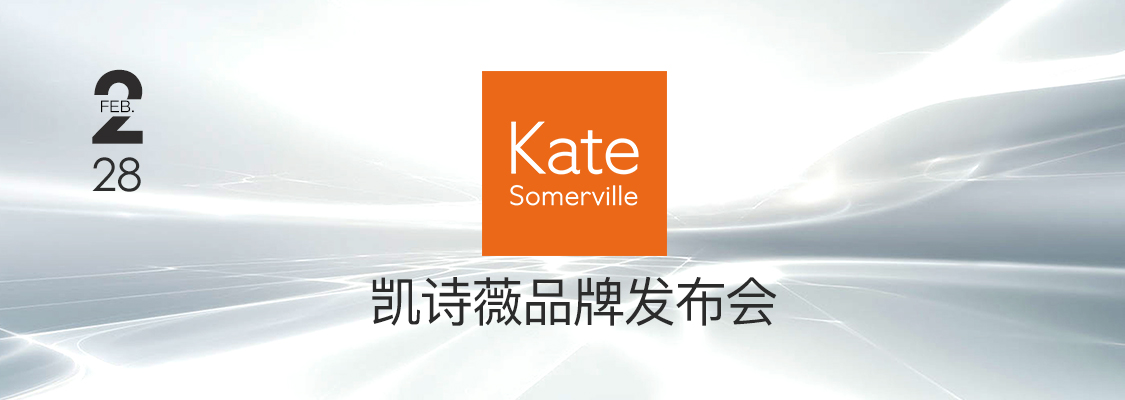 KS发布会将于2019年2月28日在浙江杭州举行