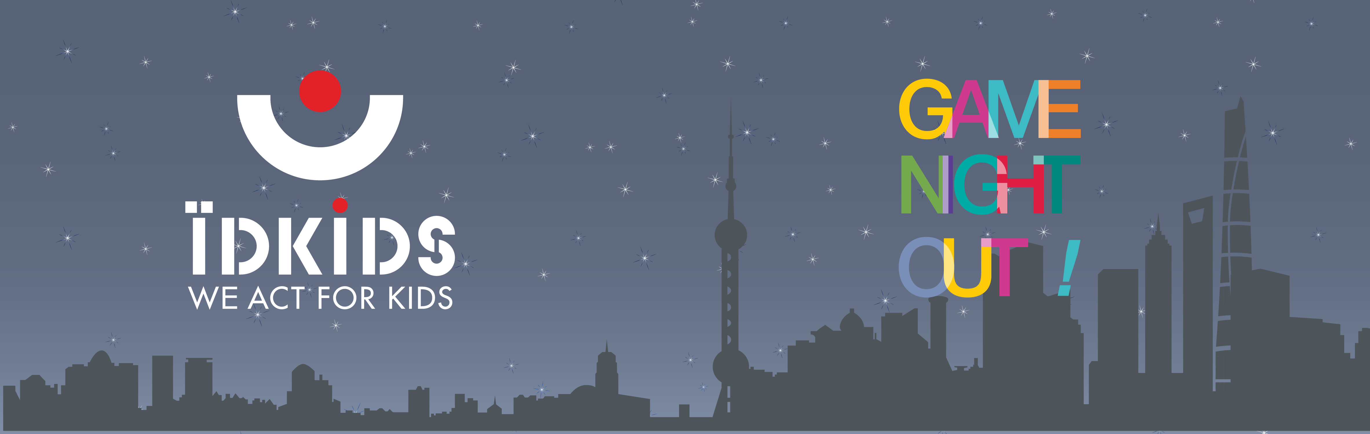 是一场别开生面的活动,展现游戏的乐趣和魅力