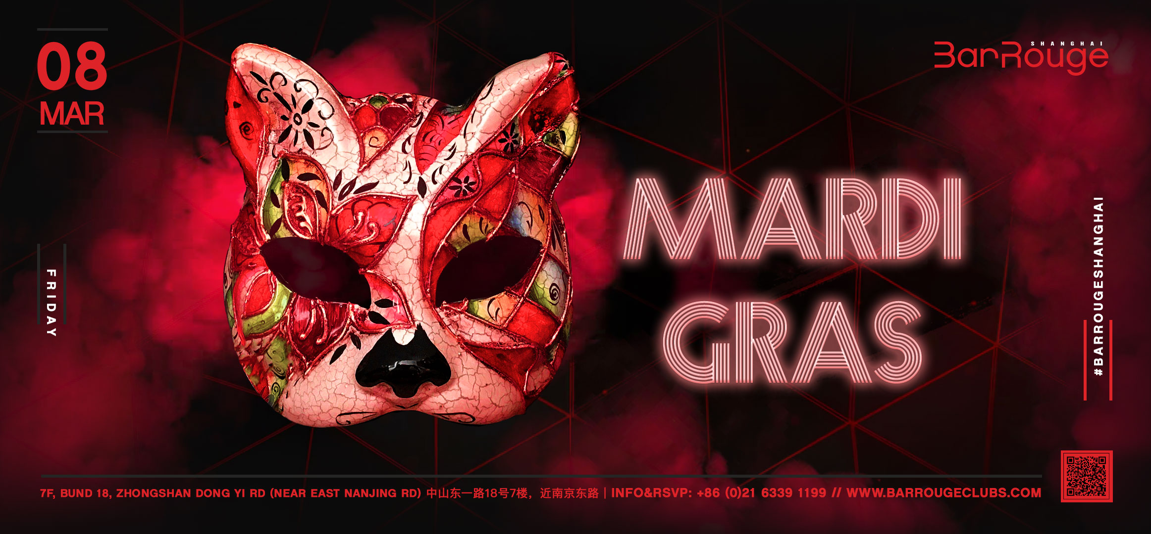 Gras活动时间为2019年3月8日,地点在上海