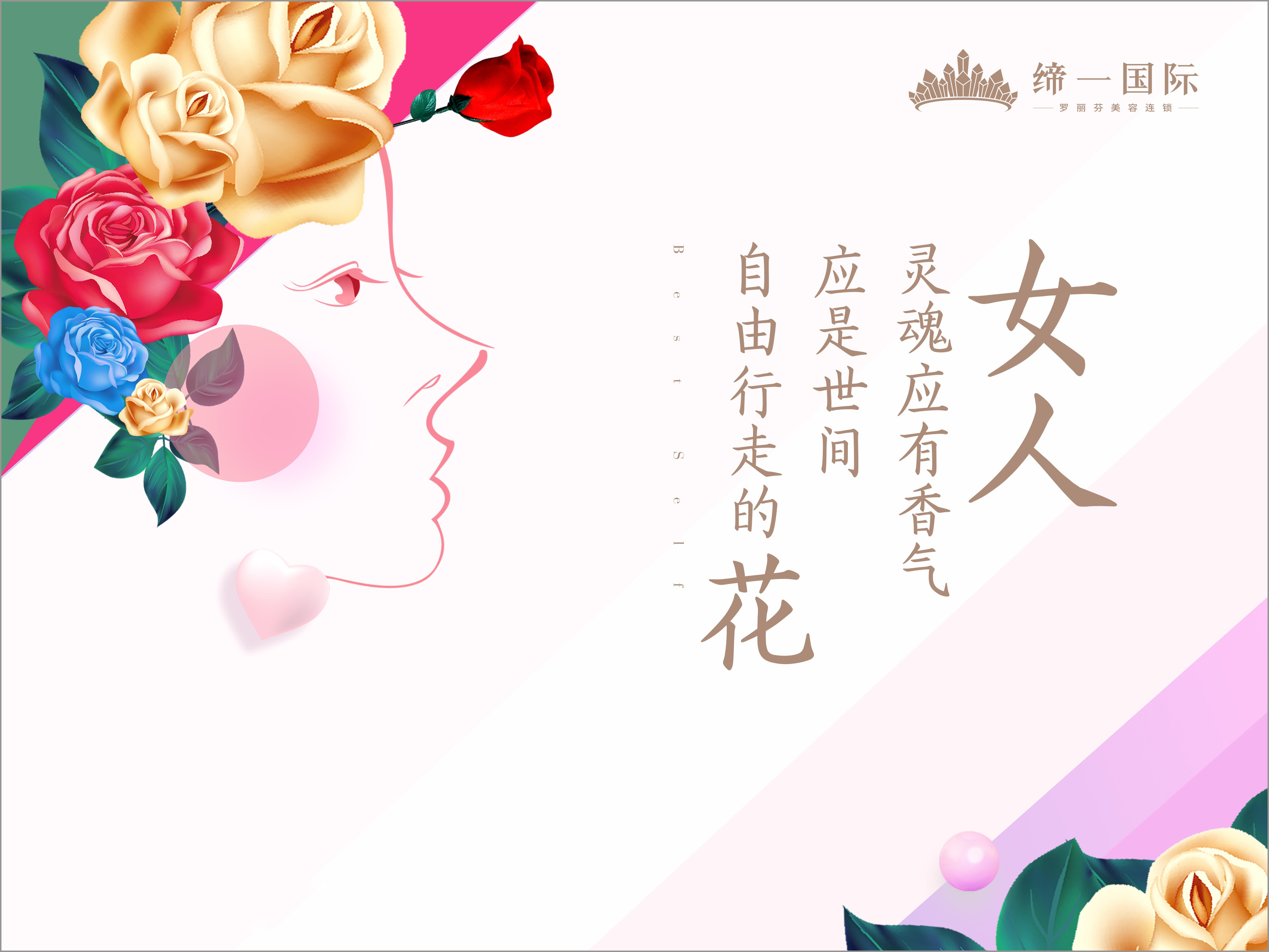 确定活动日期:2019.03.25,活动地点:湖南长沙
