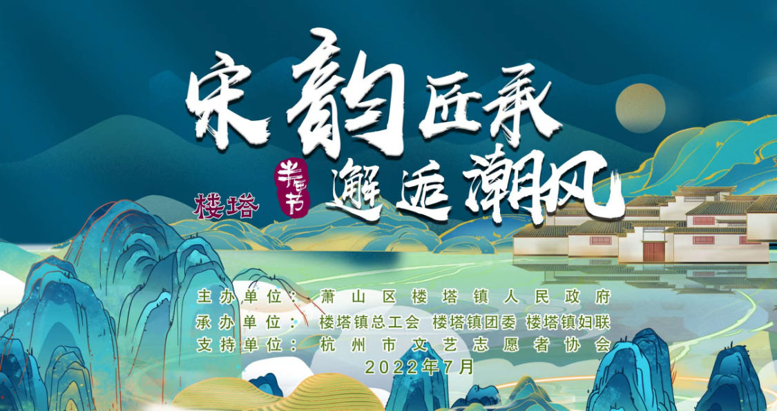 确认活动时间为2022年7月3日