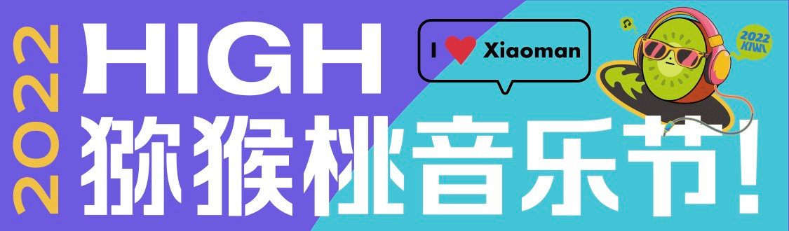 确定活动日期为2022年8月24日,地点在北京。