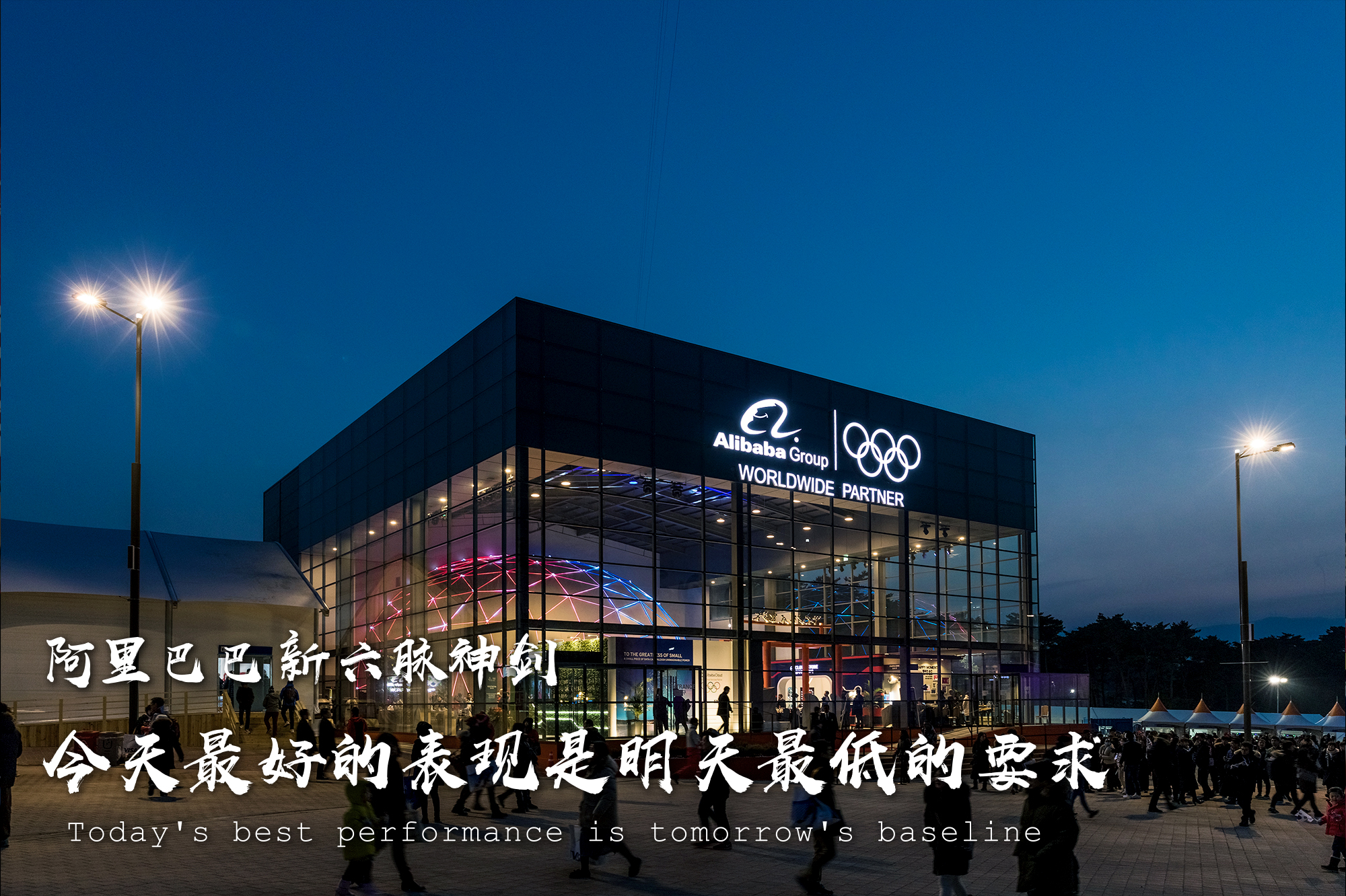 筹备活动,确定20周年庆典主题