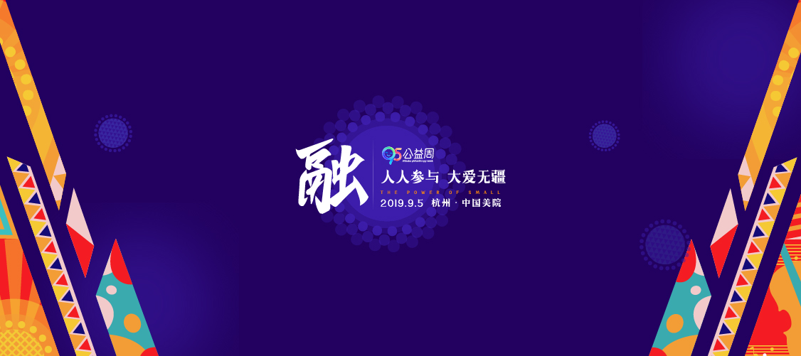 设计活动主题,为创造美好生活而奋斗