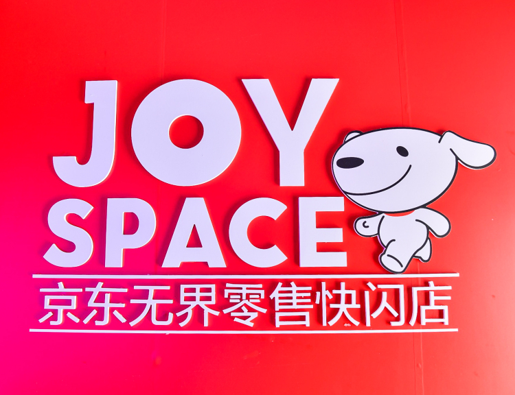 活动日期：2018年7月25日