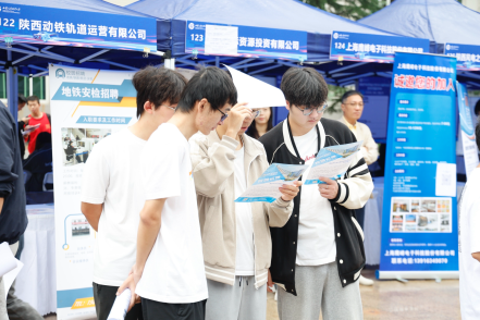 西安汽车职业大学2026届毕业生秋季校园双选会