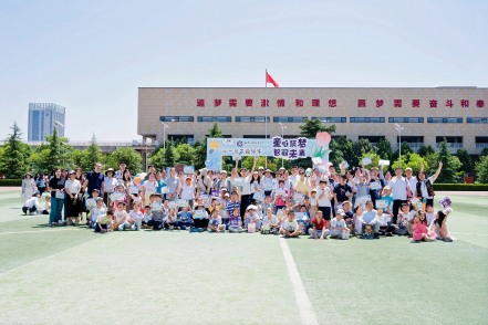 “童心筑梦 智驭未来”六一亲子嘉年华