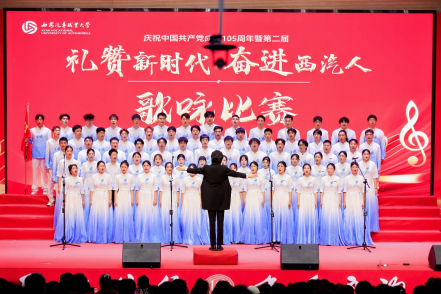 “礼赞新时代 奋进西汽人”歌咏比赛