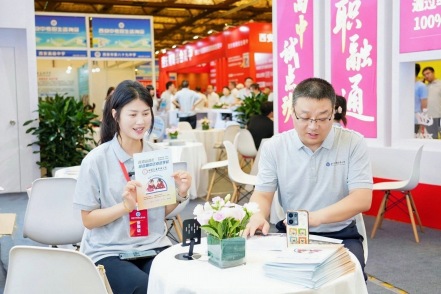 2026西安曲江中考招生咨询会 —— 西安交通职业学校