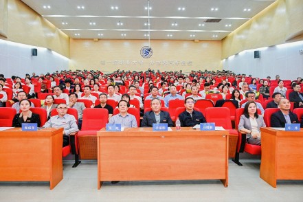 2026 年教师节暨表彰大会